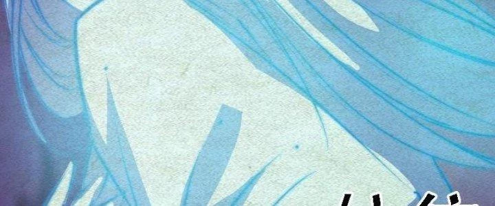 Trường Sinh Đạo Chapter 80 - 91