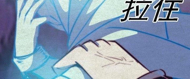 Trường Sinh Đạo Chapter 80 - 92