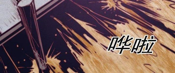 Trường Sinh Đạo Chapter 80 - 103