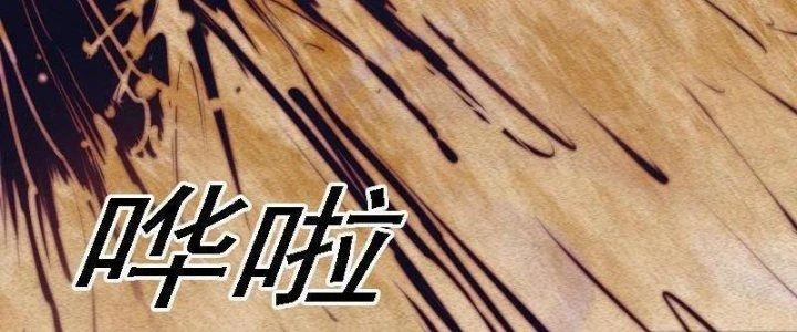 Trường Sinh Đạo Chapter 80 - 104