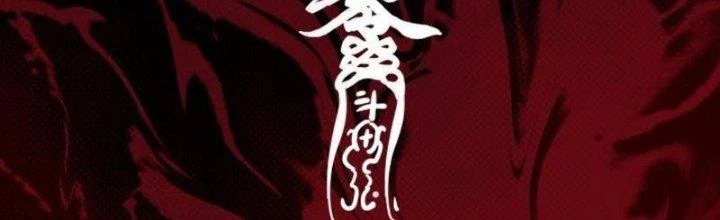 Trường Sinh Đạo Chapter 80 - 125