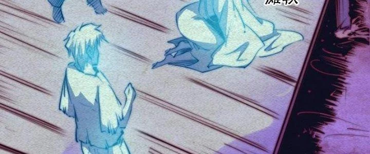 Trường Sinh Đạo Chapter 81 - 12