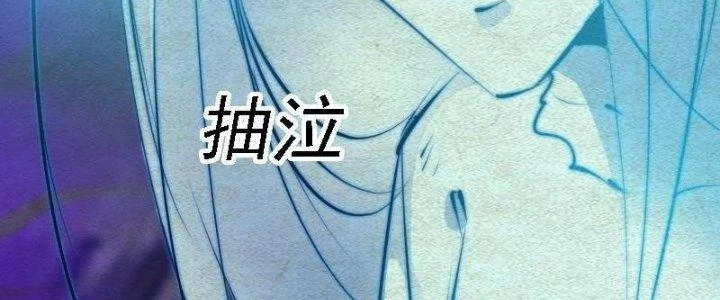Trường Sinh Đạo Chapter 81 - 26