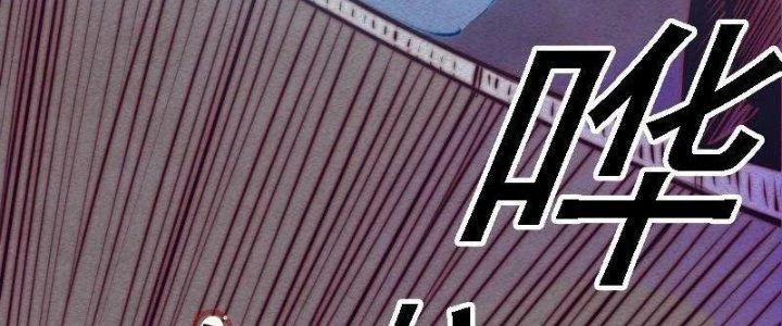 Trường Sinh Đạo Chapter 81 - 48