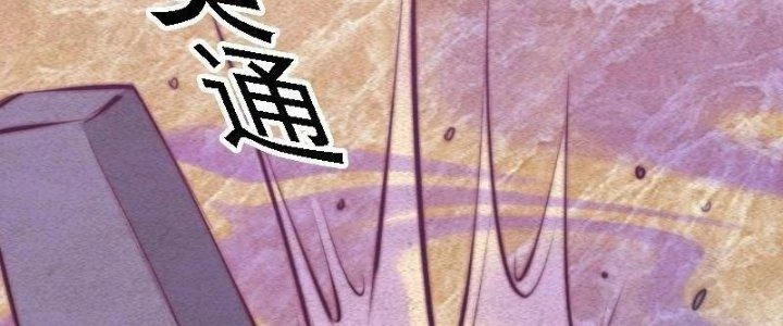Trường Sinh Đạo Chapter 81 - 54