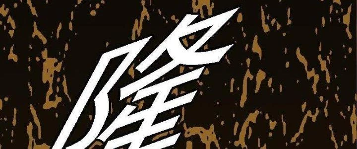 Trường Sinh Đạo Chapter 81 - 102