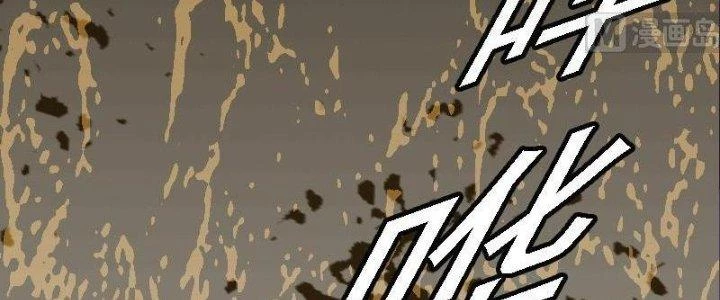 Trường Sinh Đạo Chapter 81 - 106