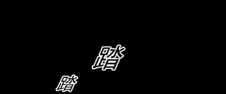 Trường Sinh Đạo Chapter 82 - 11