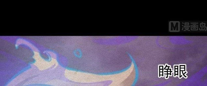 Trường Sinh Đạo Chapter 82 - 15