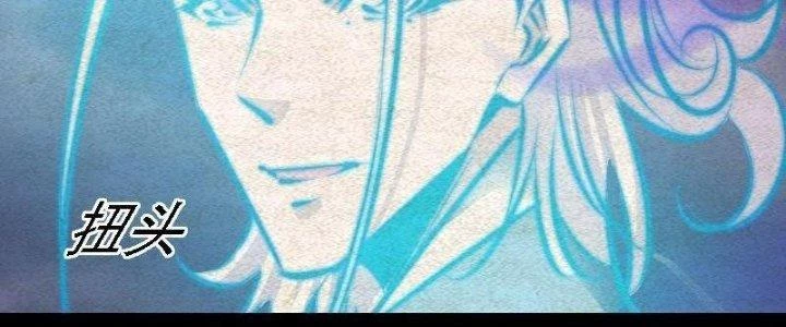 Trường Sinh Đạo Chapter 82 - 67