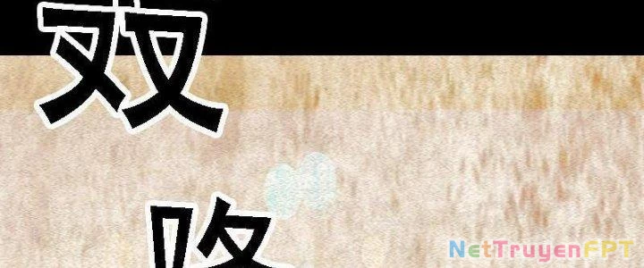 Trường Sinh Đạo Chapter 82 - 111