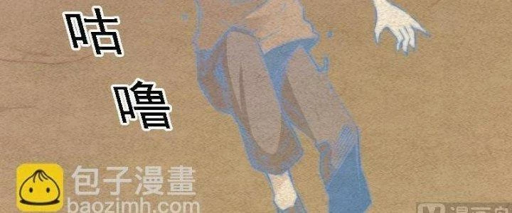 Trường Sinh Đạo Chapter 82 - 128