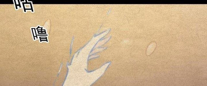 Trường Sinh Đạo Chapter 82 - 131
