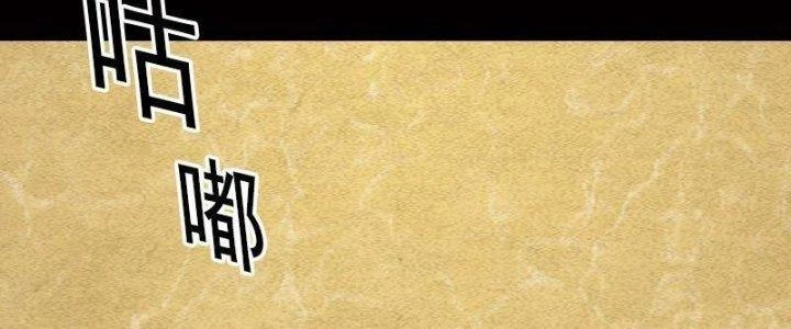 Trường Sinh Đạo Chapter 83 - 7