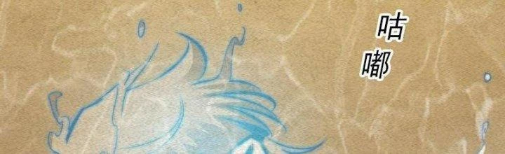 Trường Sinh Đạo Chapter 83 - 9