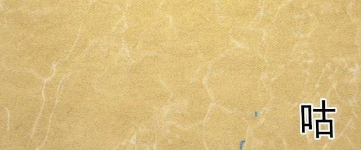 Trường Sinh Đạo Chapter 83 - 20