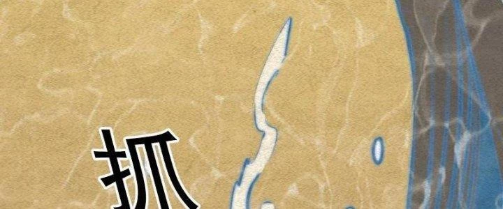 Trường Sinh Đạo Chapter 83 - 30