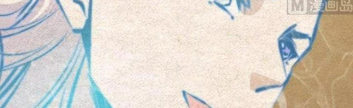 Trường Sinh Đạo Chapter 83 - 53