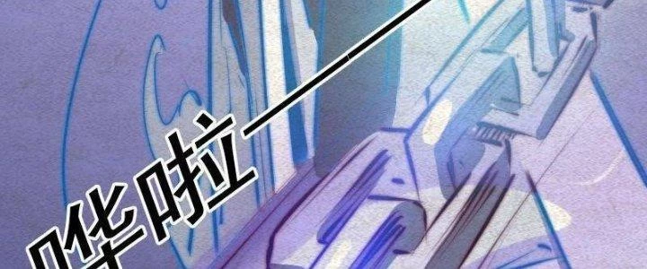 Trường Sinh Đạo Chapter 83 - 82