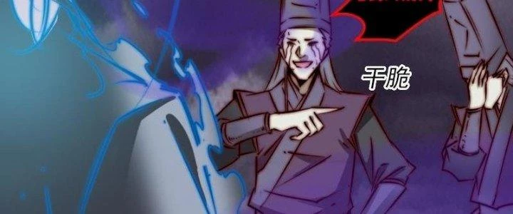 Trường Sinh Đạo Chapter 83 - 143