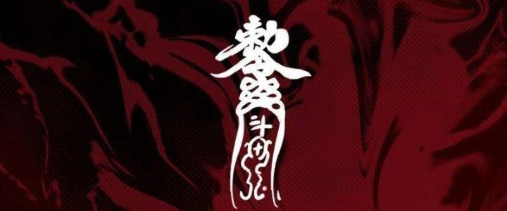 Trường Sinh Đạo Chapter 83 - 156