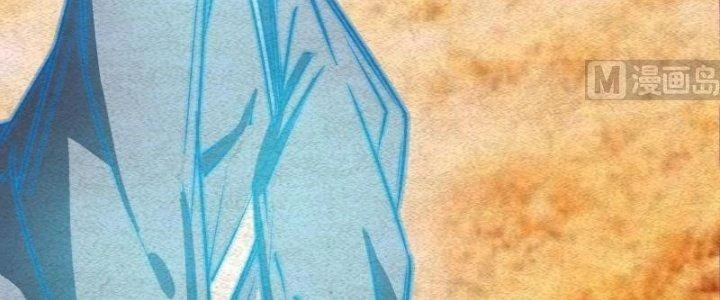 Trường Sinh Đạo Chapter 84 - 24
