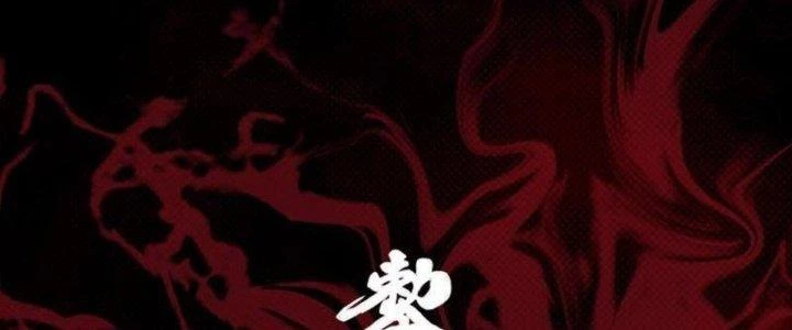 Trường Sinh Đạo Chapter 84 - 156