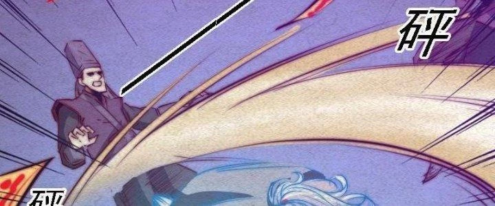 Trường Sinh Đạo Chapter 85 - 46