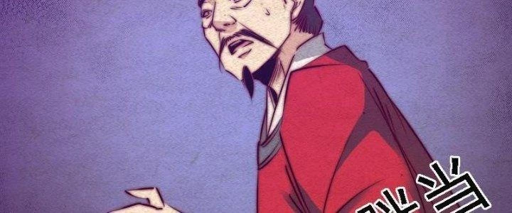 Trường Sinh Đạo Chapter 85 - 52