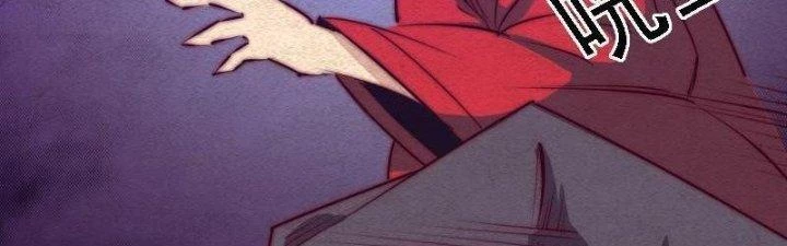 Trường Sinh Đạo Chapter 85 - 53