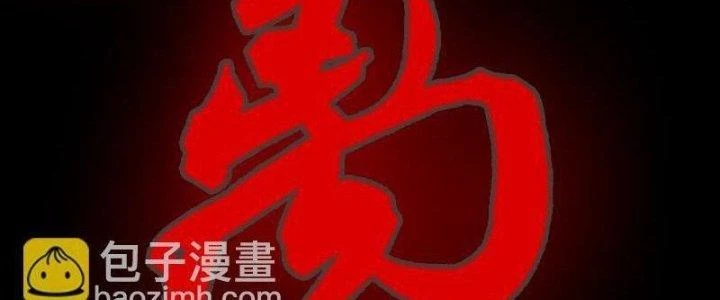Trường Sinh Đạo Chapter 85 - 63