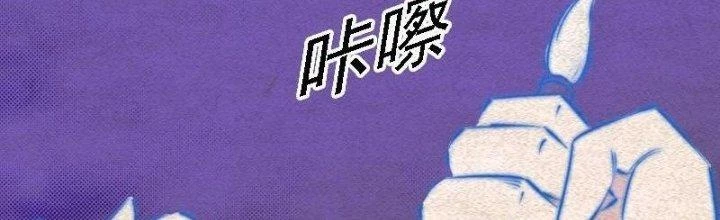 Trường Sinh Đạo Chapter 85 - 81