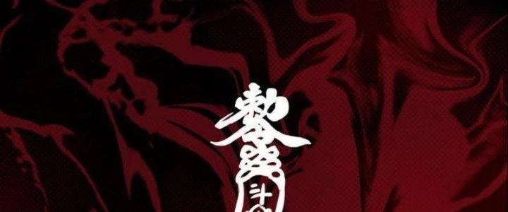 Trường Sinh Đạo Chapter 85 - 131