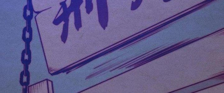 Trường Sinh Đạo Chapter 86 - 79