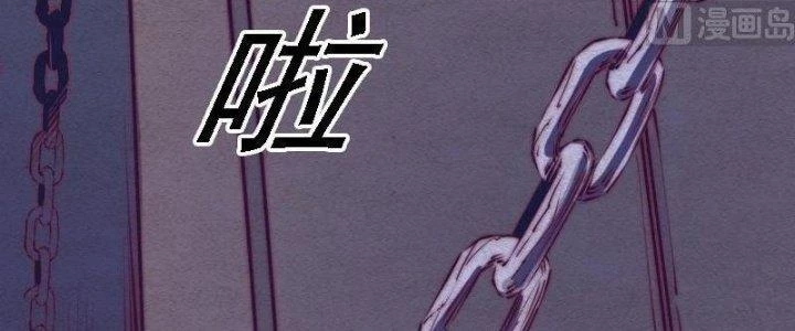 Trường Sinh Đạo Chapter 86 - 82