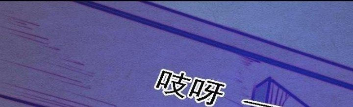 Trường Sinh Đạo Chapter 86 - 85