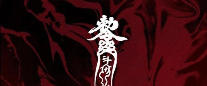 Trường Sinh Đạo Chapter 86 - 123