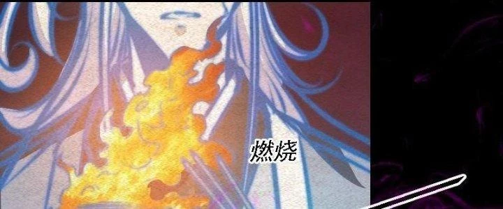 Trường Sinh Đạo Chapter 87 - 8