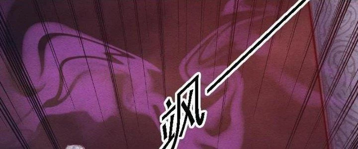 Trường Sinh Đạo Chapter 87 - 26