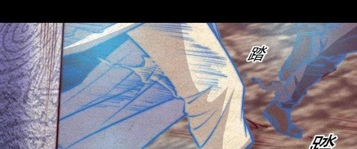 Trường Sinh Đạo Chapter 87 - 32
