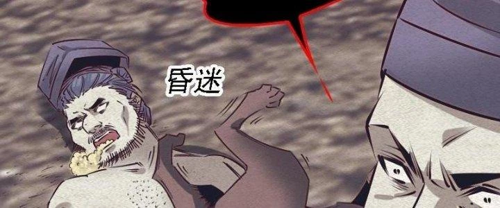 Trường Sinh Đạo Chapter 88 - 8