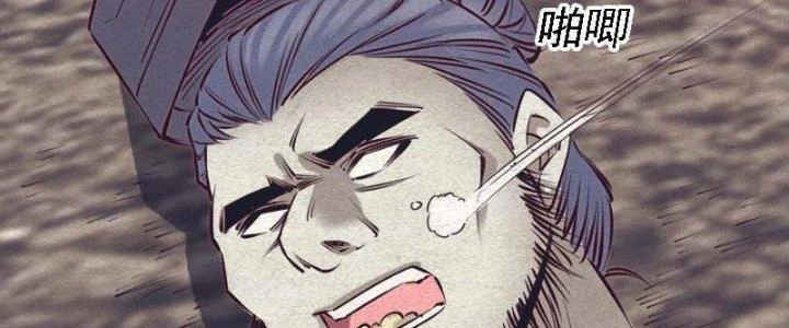 Trường Sinh Đạo Chapter 88 - 30