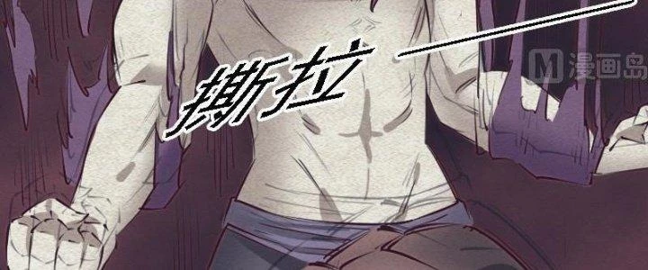 Trường Sinh Đạo Chapter 88 - 46