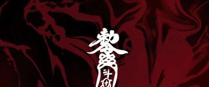 Trường Sinh Đạo Chapter 88 - 131