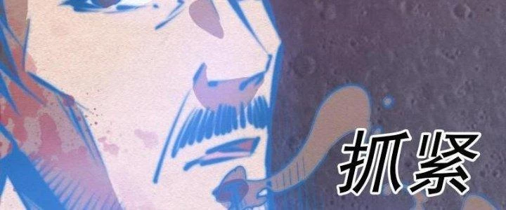 Trường Sinh Đạo Chapter 89 - 16