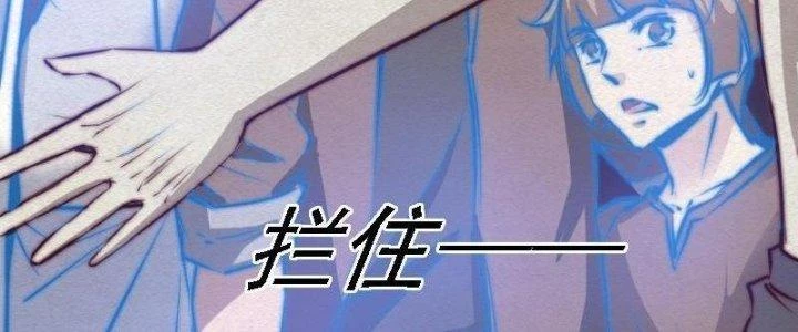 Trường Sinh Đạo Chapter 89 - 55