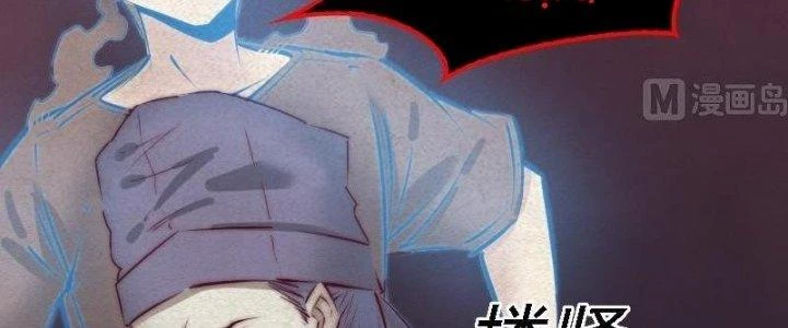 Trường Sinh Đạo Chapter 89 - 84