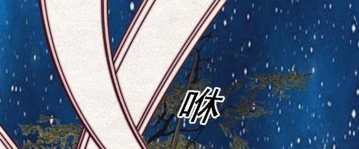 Trường Sinh Đạo Chapter 90 - 55