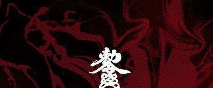 Trường Sinh Đạo Chapter 90 - 114