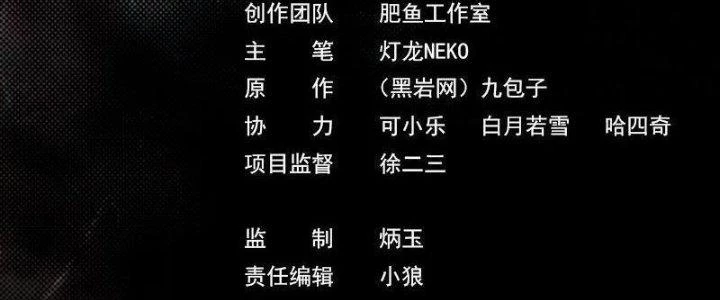 Trường Sinh Đạo Chapter 91 - 4